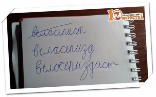А, ошибок то грамматических налепил!