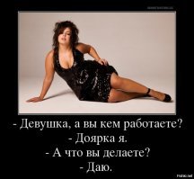 Смешные комментарии из соцсетей