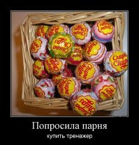 Картинки с надписями