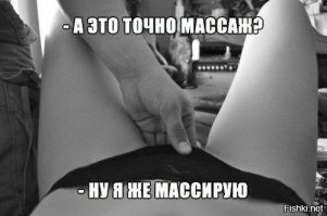 Смешные комментарии из соцсетей