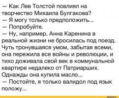 Крепостные великих классиков