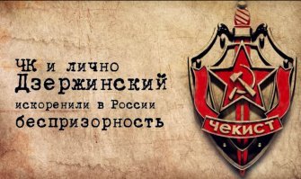 Советские беспризорники 1920-х годов