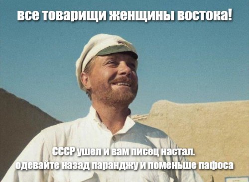 На 8 марта девочкам Туркменистана подарили пустые конверты, а у женщин-водителей отобрали права