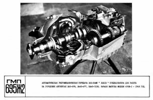 это тот самый девайс, который издавал неритмичные глухие звуки вперемежку со звоном при движении ЛиАЗа по кличке "луноход" или "калоша"..А кто помнит как это чудо в гору ехало???