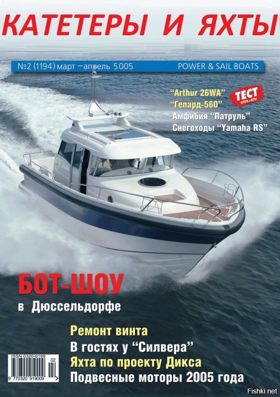 Тот самый номер... Библиографическая редкость...