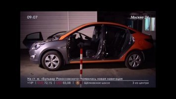 Так, а в чём дело то? Покупаю "левый" аккаунт, беру тачку попопулярнее, и к чёрту на рога в заброшенную деревушку. Там уже ждут друзья с грузовиком оборудования. Разбираем добычу на запчасти до винтика и досвидания. На земле остаются шасси с вин-номером, картер двигателя и джи-пи-эс трекер.
Повторять, пока кешеринговые компании не научатся бороться с продажей эккаунтов.