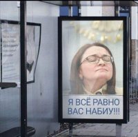 Факты о кредитах