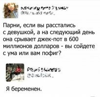 Победитель лотереи забыл свое счастье в магазине