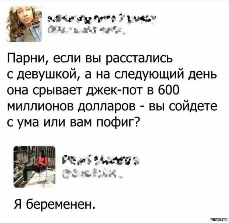 Победитель лотереи забыл свое счастье в магазине
