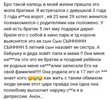 Смешные комментарии из соцсетей