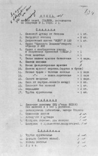 У меня та же мысль. У власти "временщики". Их главная забота - больше наворовать, перед тем, как свалить. Люди, которые связывают себя со страной, для которых страна - это всё, так себя не ведут.