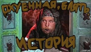 Женщина и бомж