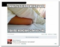 Вспомнилось: 
"Волен". Очередь на бугель. Впереди две сноубордистки.
Одна другой о том, как подниматься на сноуборде с помощью бугеля:
- А как здесь, не поняла...
- Да берешь эту штуку, засовываешь между ног и поехали!