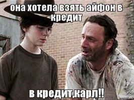 Яблочники на первом месте.