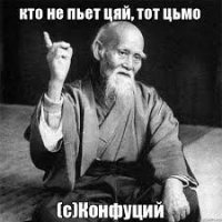 13 фактов о чае