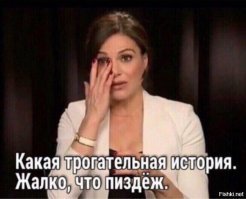 Женщина и бомж