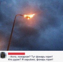 Мангал из уличного фонаря