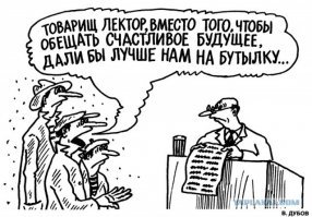 90-е от Василия Дубова
