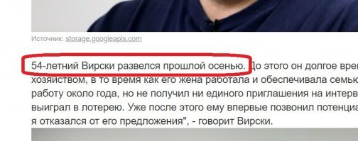 Не, скорее старая воспылает с новой силой!