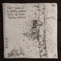 Стишки-пирожки