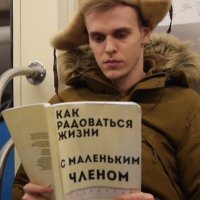 Самокритичные смельчаки, которых можно ставить в пример