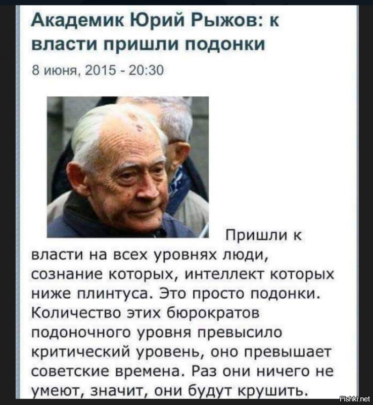 Заслуженный изобретатель СССР стоит в очереди за бесплатным супом