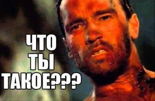 20 странных снимков, которые 100% станут главными загадками ХХI века