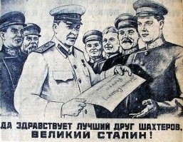 А есть сомнения?