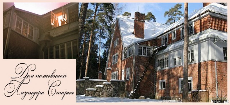 Подумаешь, Ватсонс Шерлоком вообще весь Питер облазили

1  фото - Ленинград, ул. Профессора Попова, д. 2, Ботанический сад
2. фото - Ленинград, Замковая улица
3 фото - Ленинград, Дворцовая наб., д. 26, Дом Учёных им. М. Горького
4 фото - Ленинградская область, Выборгский район, пос. Гвардейское
5 фото -Ленинградская область, Выборгский район, о. Лодочный (Venajansaari - о. Русский)
6. фото - Ленинград, Загородный пр., д. 52, Витебский вокзал
7. фото - Ленинград, Английский (Маклина) пр., д. 8-10, Военный комиссариат Санкт-Петербурга
8. фото - Ленинград, пр. Стачек, д. 100, метродепо "Автово"
9 фото - Ленинград, Александровский парк, д. 7, Военно-исторический музей артиллерии, инженерных войск и войск связи
и т.д.