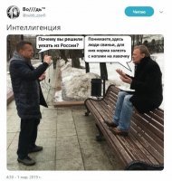 53 процента россиян от 18 до 24 лет хотели бы эмигрировать из страны