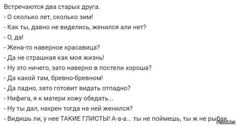 Сколько зим 3. Сколько лет сколько зим. Сколько лет сколько зим не виделись. Привет сколько лет сколько зим картинки. Сколько лет сколько зим песня.