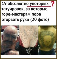 Автор, а что это за слово?