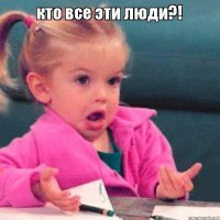 Намешалось