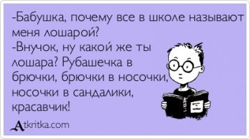 Прикольные комментарии из соцсетей