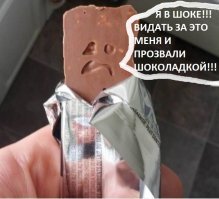 Показалось