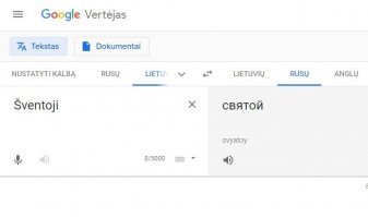 Швянтойи (лит. Šventoji)   курортный посёлок на западе Литвы, на берегу Балтийского моря, у самого устья одноименной реки.