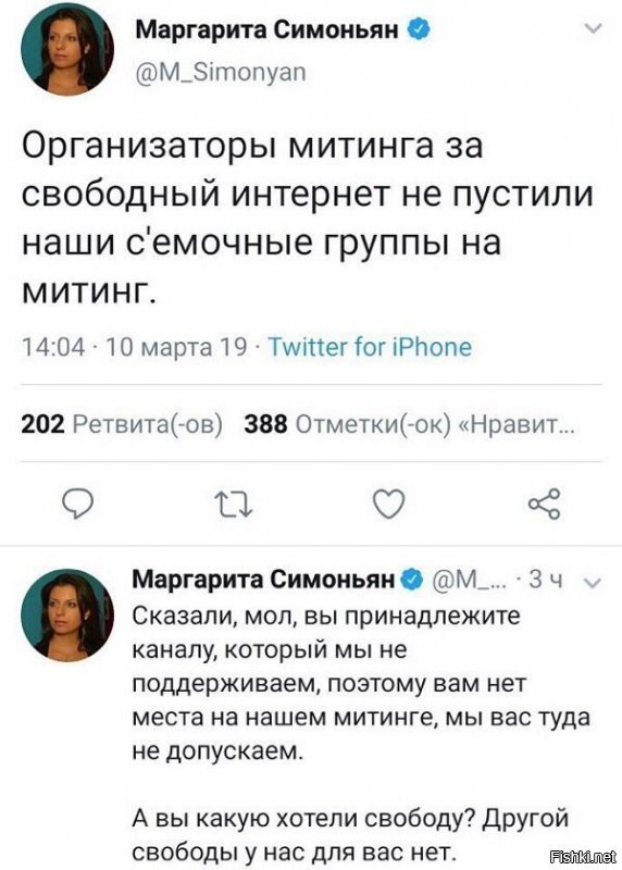 А что неправильно? Подобные мероприятия проводятся для Запада и на его деньги. С чего на них должны пускать российские СМИ? Это частная тематическая вечеринка, а не народный митинг.