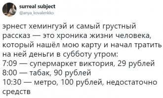 Visa планирует облегчить россиянам бесконтактную оплату