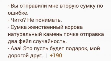 20 примеров провального онлайн-шопинга, которые обернулись грустью-печалью