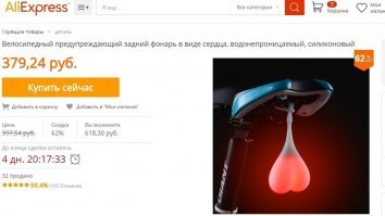 20 примеров провального онлайн-шопинга, которые обернулись грустью-печалью