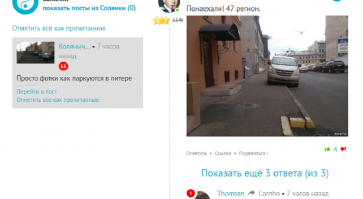 Мне интересно: где недостающие 3 комментария?!