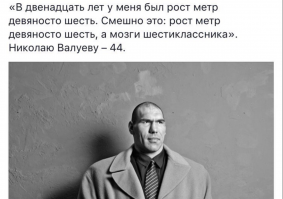 Самокритичные смельчаки, которых можно ставить в пример