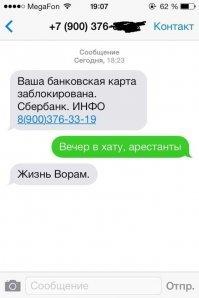 Смешные комментарии из соцсетей