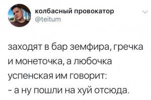 Смешные комментарии из соцсетей