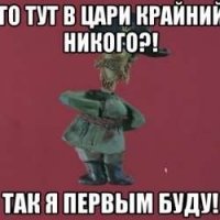 В Грузии царица объявила, что царь ненастоящий