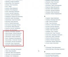 не поленился полистал списки звания "Изобретатель СССР" ...может пропустил где?