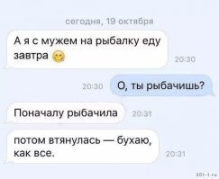 Свежая подборка демотиваторов, которые поднимут вам настроение