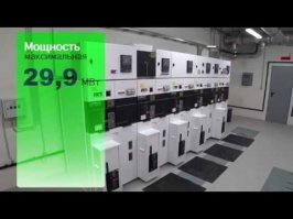 ЦОД сбербанк 5 модулей фото старое свежего хорошего  еще нет... 280метров длинной 
Говорят будут строить 6й модуль... 
Цод в разрезе, жольтенькое - сервера