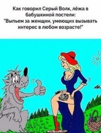 Наметанный глаз