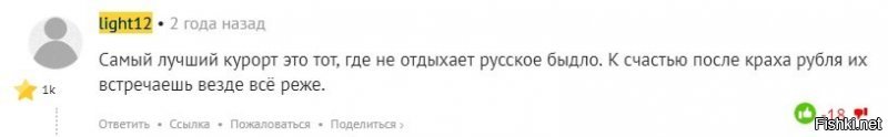 да-да, все так и есть. Ты следующий раз когда начнешь призывать русских выходить на улицы чтобы превратить свою страну в украину, не забывай стирать свои ранние высеры, а то аж монитор салоточит. Судя по твоим комментам, ты желаешь россиянам только добра  давай мигрантик, расскажи мне еще как я плохо живу